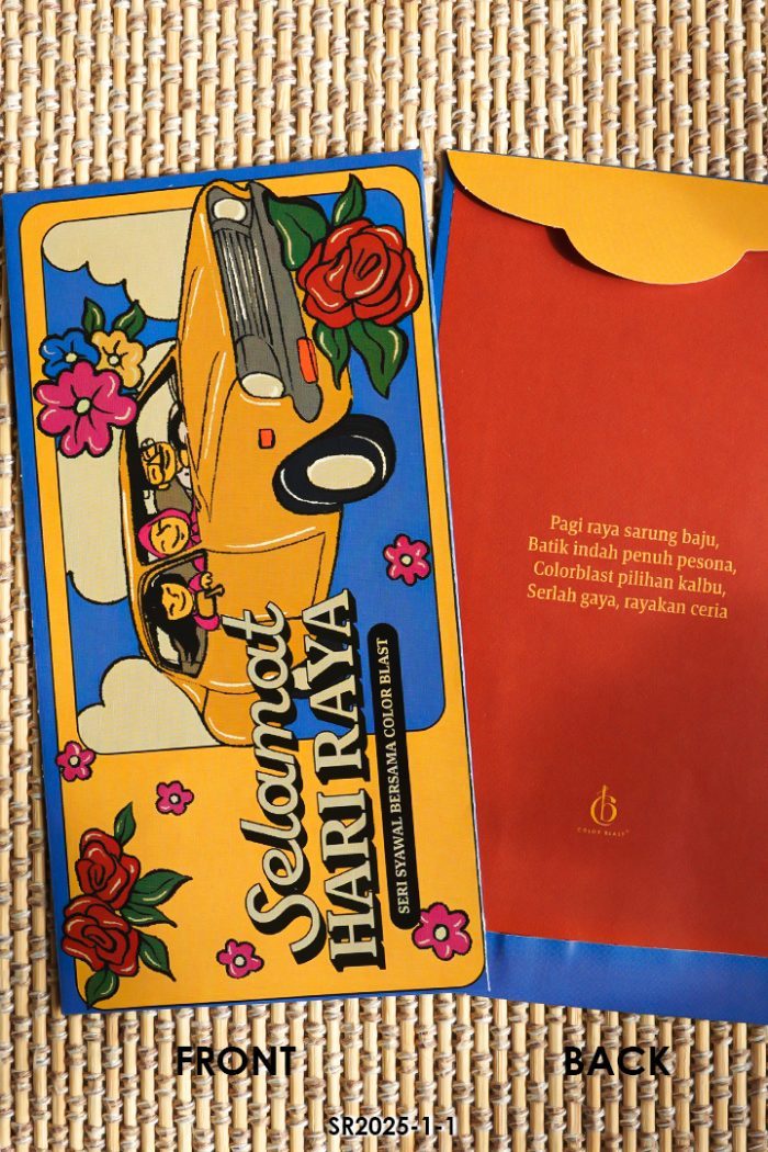 Sampul Raya 2026 (SR2026-1-1)