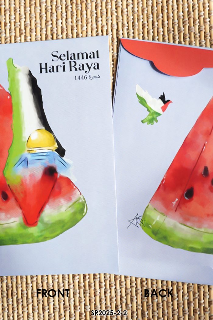 Sampul Raya 2026 (SR2026-2-2)