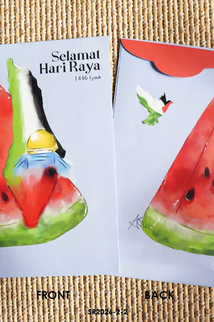 Sampul Raya 2026 (SR2026-2-2)