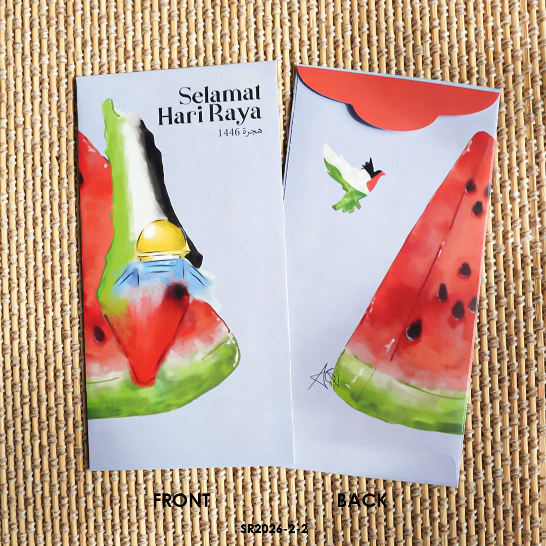 Sampul Raya 2026 (SR2026-2-2)